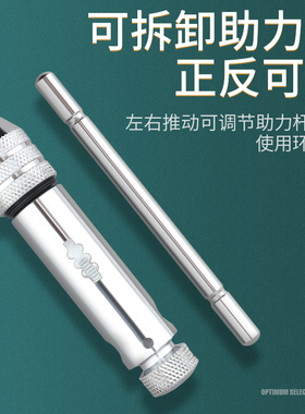可调式棘轮丝锥扳手绞手 丝攻扳手 加长型丝锥铰手 M3-M8 M5-M12
