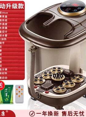 一品康足浴盆电动按摩加热洗脚盆家用高深全自动恒温泡脚桶过小腿