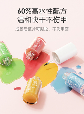 红色小象儿童指甲油无毒安全可爱