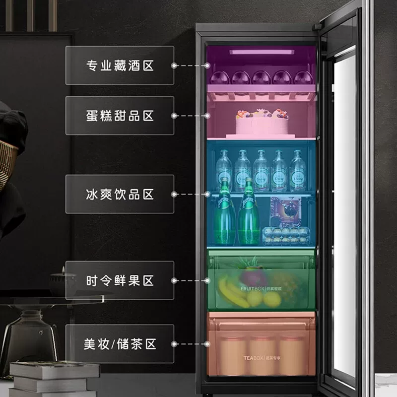 [Новый продукт] Haier Casha Di Bao 197 литров домашний чай, красное вино, фруктовый напиток, свежий и охлажденный морозильник
