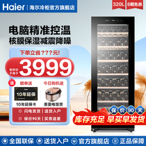 Haier Thermostatic Red Wine Cabinet 320 Liter Refrigerated Preservation Wine Cellar Grade Freezer freezer Home 159 bottles Refrigerated wine cabinet