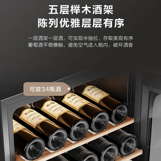 海尔酒柜90升冷藏红酒柜小型迷你恒温酒窖酒柜家用客厅冰吧恒温柜