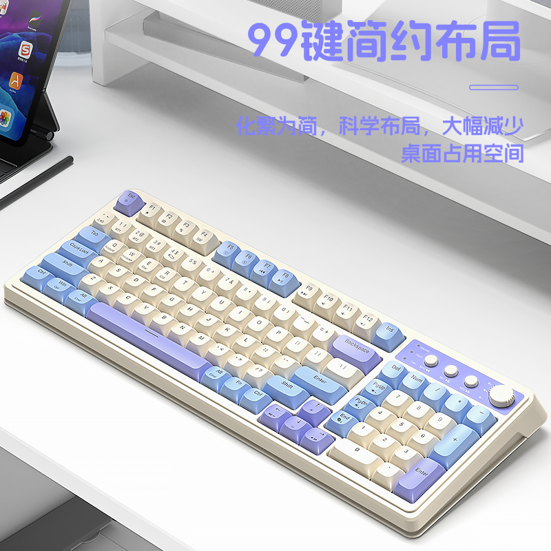 狼蛛S99无线三模蓝牙键盘静音台式笔记本办公RGB游戏电竞机械手感 - 图1