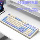Conjunto de teclado y mouse inalámbricos de tres modos Wolf Spider S99pro
