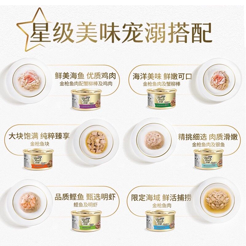 珍致猫罐头进口24罐整箱猫咪零食白金罐慕斯猫条湿粮成幼猫主食,淘宝优惠券,粉丝福利购,淘宝优惠卷