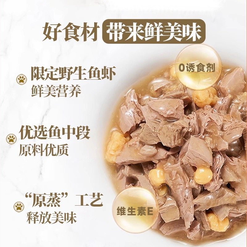 珍致猫罐头进口24罐整箱猫咪零食白金罐慕斯猫条湿粮成幼猫主食,淘宝优惠券,粉丝福利购,淘宝优惠卷
