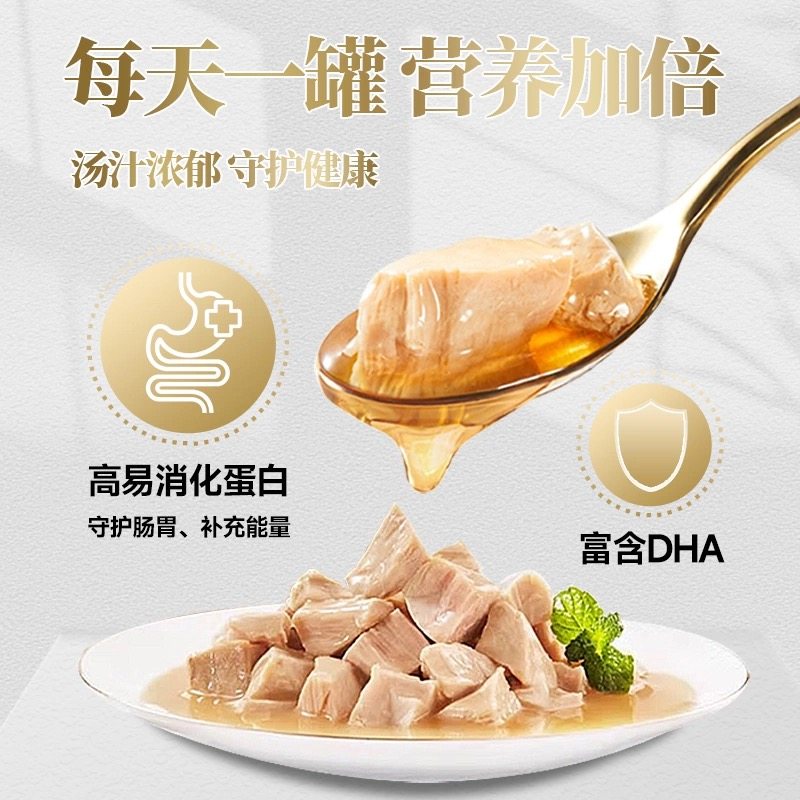 珍致猫罐头进口24罐整箱猫咪零食白金罐慕斯猫条湿粮成幼猫主食,淘宝优惠券,粉丝福利购,淘宝优惠卷
