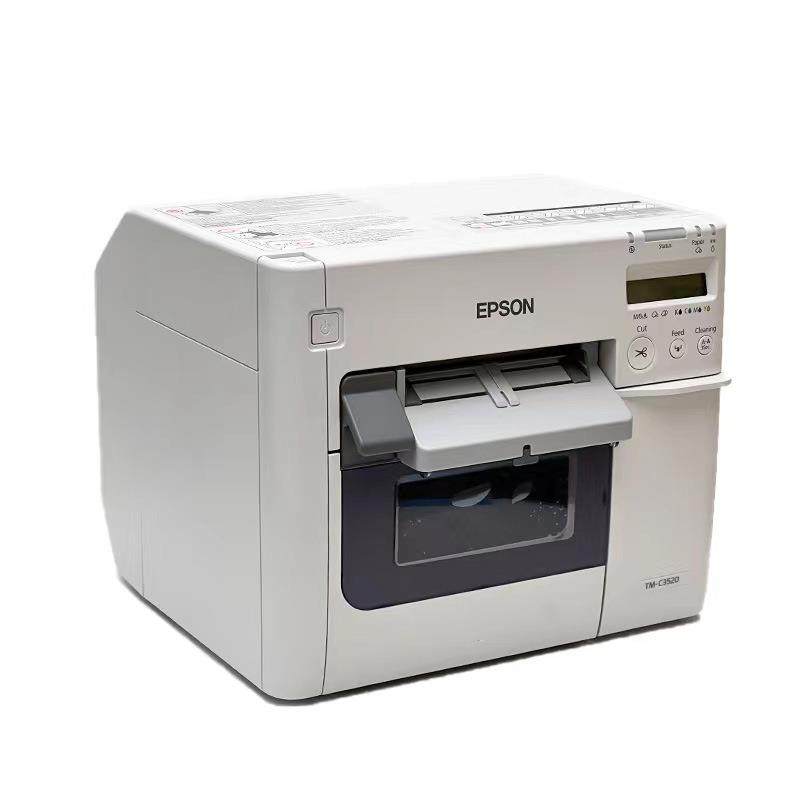 爱普生TM-C3520彩色不干胶标签打印机条码贴纸数码印刷彩色标签机,淘宝优惠券,粉丝福利购,淘宝优惠卷