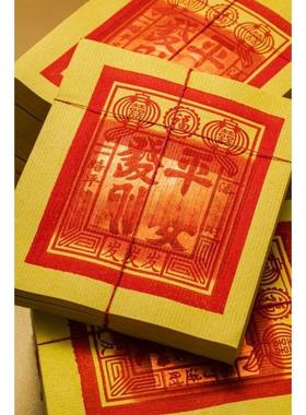 福建闽南金纸土地观音做伢烧香拜拜金纸手工锡箔中金约张