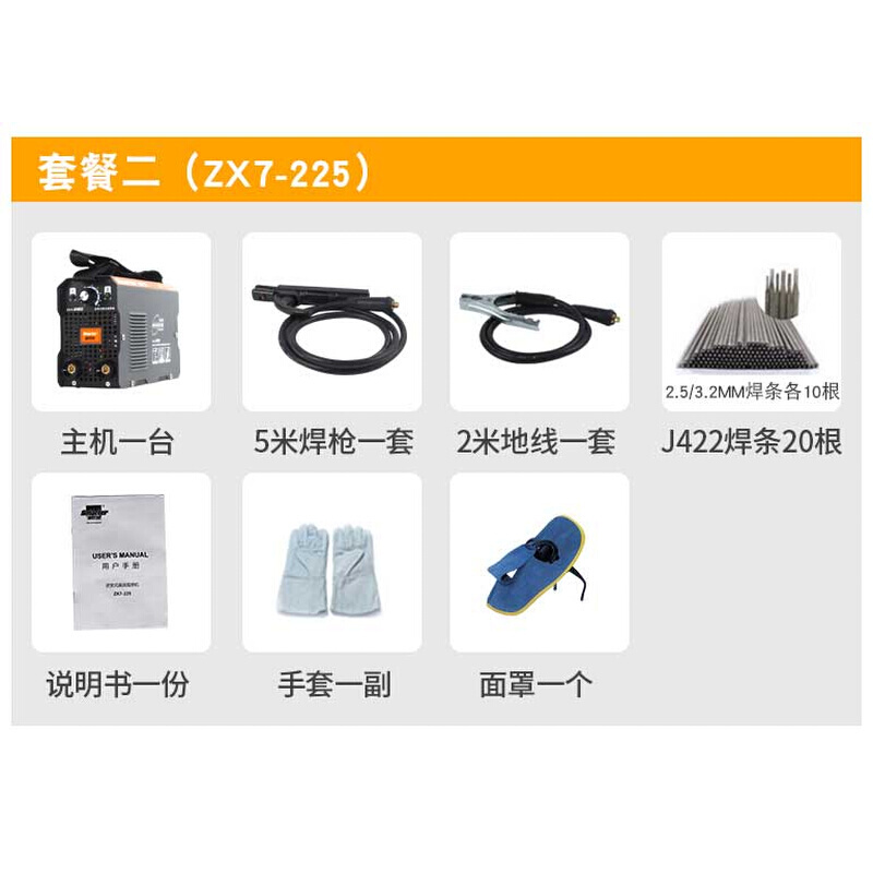 适用斯巴特ZX7225逆变直流小型电焊机22K0v家用全铜手工焊机迷你 - 图3