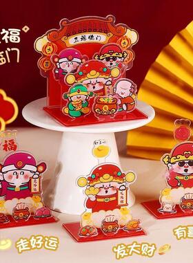 财神爷创意小摆件新年办公室工位家用桌面装饰礼品送同事礼物