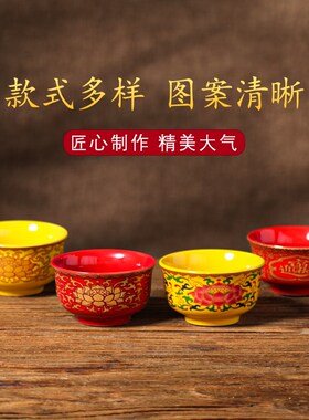 热销陶瓷莲花供碗家用财神招财碗八供斋饭碗礼佛贡碗X佛前八吉祥