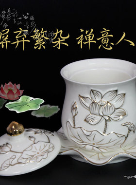 热销供水杯供佛杯浮雕荷叶莲花描金D圣水杯敬神供奉摆件净水杯佛