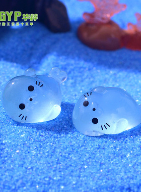 微景观仿真可爱夜光小海豹创意摆件家居装饰造景树脂工艺品小摆件