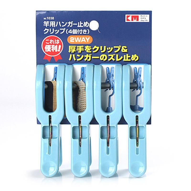 多功能固定晾晒夹大号塑料晾衣架晒衣架防风夹床单被单防滑夹子,淘宝优惠券,粉丝福利购,淘宝优惠卷