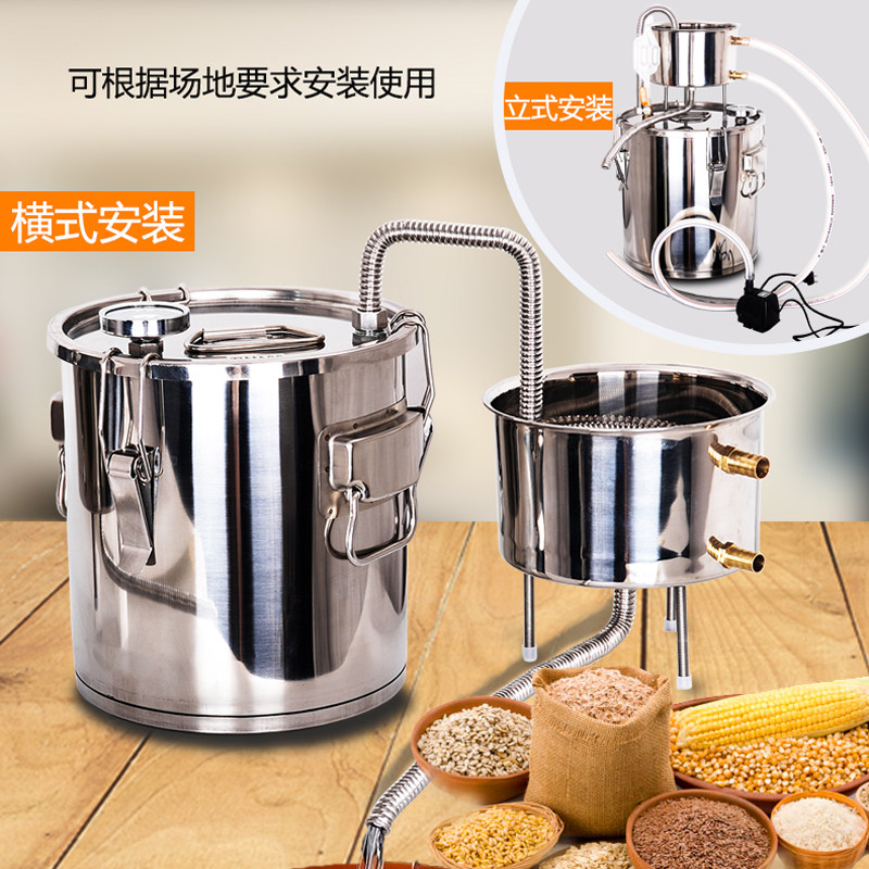 家用酿酒a设备酿酒机纯露蒸馏器烧酒白酒粮食酒自酿蒸酒304不锈钢,淘宝优惠券,粉丝福利购,淘宝优惠卷