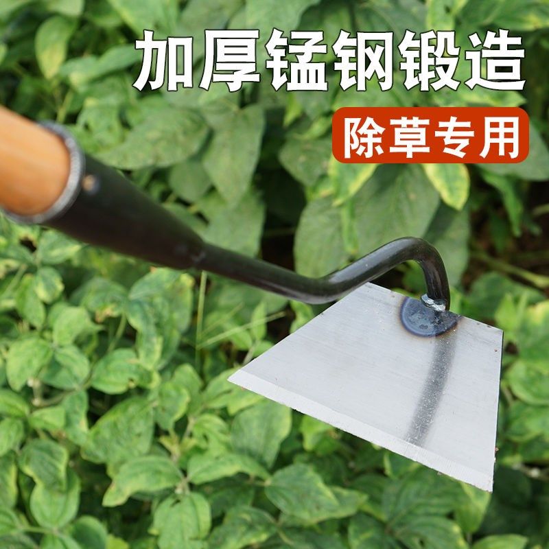 【挖坏包赔】农用长柄锄草神器锄地除草锄头专用全钢加厚农具锄头,淘宝优惠券,粉丝福利购,淘宝优惠卷