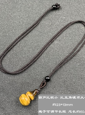 晨曦水晶天然g虎眼石小葫芦吊坠情侣饰品民族风黄色挂件木变石项