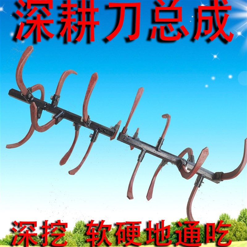 微耕机配件c大全硬地深耕刀旱地开荒松土刀小型旋耕刀耕地刀农机,淘宝优惠券,粉丝福利购,淘宝优惠卷