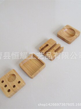 实木桌面收纳组合木质4四件套名片座笔筒座手机架多功能台历底座