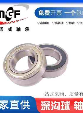 微型滚珠深沟球薄壁轴承6803Z  61803-RSZ 内径17mm外径26厚5mm