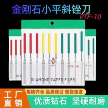 Diamond filing knife ultra-thin flat grinding bar grinding bar