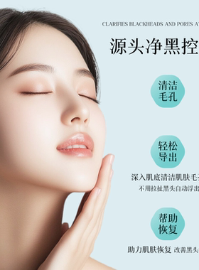 jsv黑头导出液官方正品现货秒发