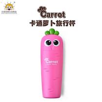 Cute Carrot Wash Cup Suit Outdoor Travel Toothpaste Toothbrush Containing Box Portable Couple Toiletries Cup Home