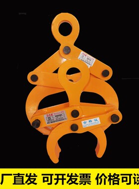 圆钢钢管起重吊钳圆管夹具夹钳YG0.5 1 2 3 5吨管子水泥管吊装夹