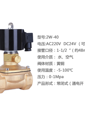 电磁阀水阀 气阀 优质铜阀 手自一体 带手动应急开关AC220V DC24V