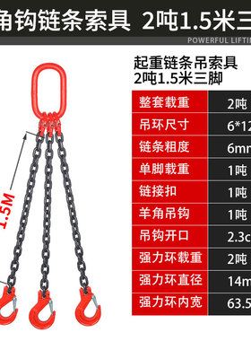 起重链条吊索具吊链起重吊具航吊行车吊钩吊环挂钩钢链吊装工具