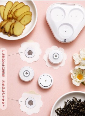 智能艾草艾灸仪家用便携式石墨烯贴片艾灸盒养生熏蒸仪温灸仪