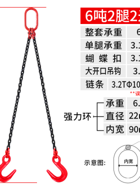 颉鹰 大开口吊钩组合套装铁链起重吊具吊车吊链G80锰钢链条吊索具