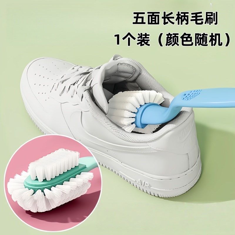 鞋刷子家用神器多功能刷五面长柄专用软毛鞋刷洗鞋刷不伤鞋清洁刷,淘宝优惠券,粉丝福利购,淘宝优惠卷