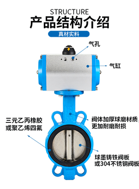 气动蝶阀D671X-16Q对夹式304不锈钢板切断阀DN80 100 150 200 300
