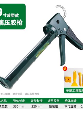 玻璃胶枪打胶枪结构胶专用胶枪打胶神器自动断胶硅胶枪密封胶枪 S