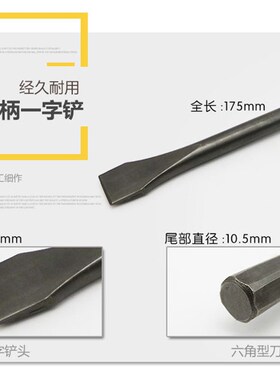 250气铲风铲气动铲刀气锤工具刹车片风镐气镐凿除锈器枪头补胎机