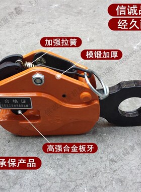 钢板起重吊钳DFM模锻翻转LC型LA横吊CDH竖吊PDB平吊工字钢板钩子