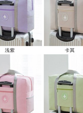 加厚出差旅行袋手提拉杆包装衣物收纳包防水放行李袋子可套密码箱