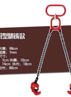 油桶吊钳链条式夹具叉车专用起重钳吊钩夹油桶吊具掉钳抓钩吊桶勾
