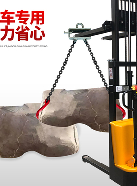 叉车专用吊钩卸车四链抓钩起重吊链锰钢链铁链挂勾尖嘴钢管勾吊环