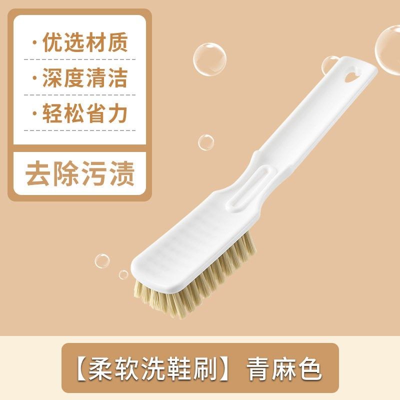 洗衣刷子超软不掉毛长柄洗鞋神器家用冲锋羽绒服专业清洁纳米刷硬,淘宝优惠券,粉丝福利购,淘宝优惠卷