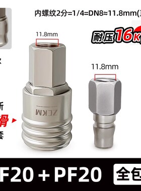 气管快速接头大小风炮气泵C式自锁气动快插公母头连接件配件大全