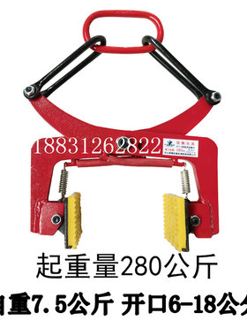 起重吊钳石材夹具大理石板夹子夹石材夹具吊钳水泥板路边石头夹子