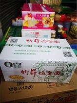 Bamboo-lift Bamboo Rise Eggs Wide Range Bamboo Rose Noodles Non-Fried Stenofacial Strips 2kg Whole Boxes