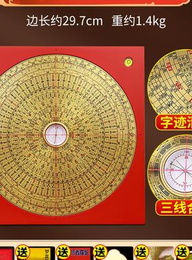 罗盘高精度万安镇八宝三元凤水罗盘黄铜综合指南针八卦阵摆件
