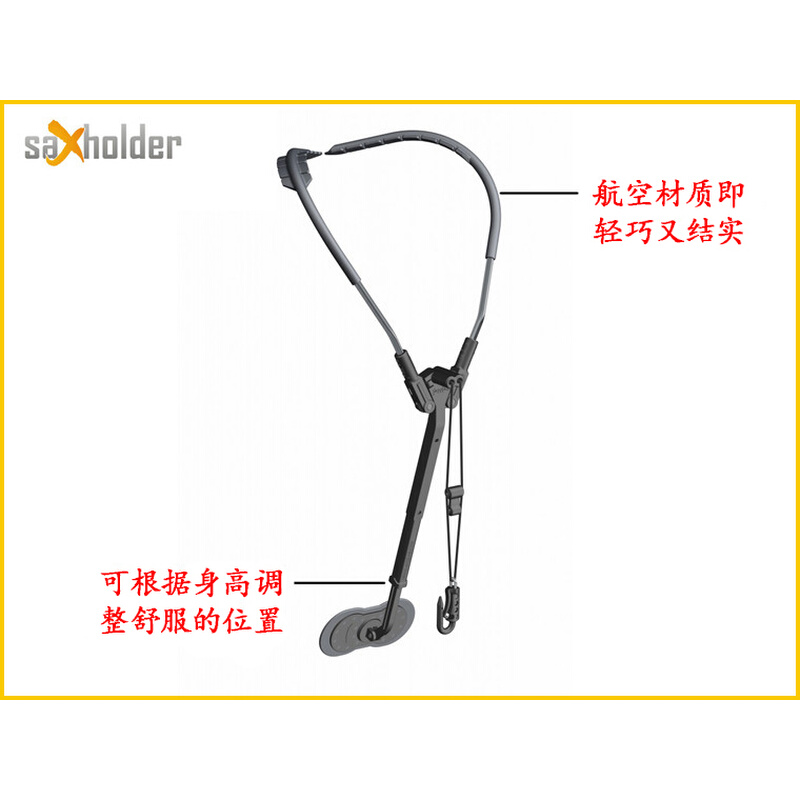 saxholder 瑞士进口原装萨克斯双肩背带挂带脖带初学者背架配件 - 图0