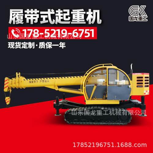 5吨6吨行走履带吊车厂家12吨16吨全地形用吊车多少钱重型 - 图1