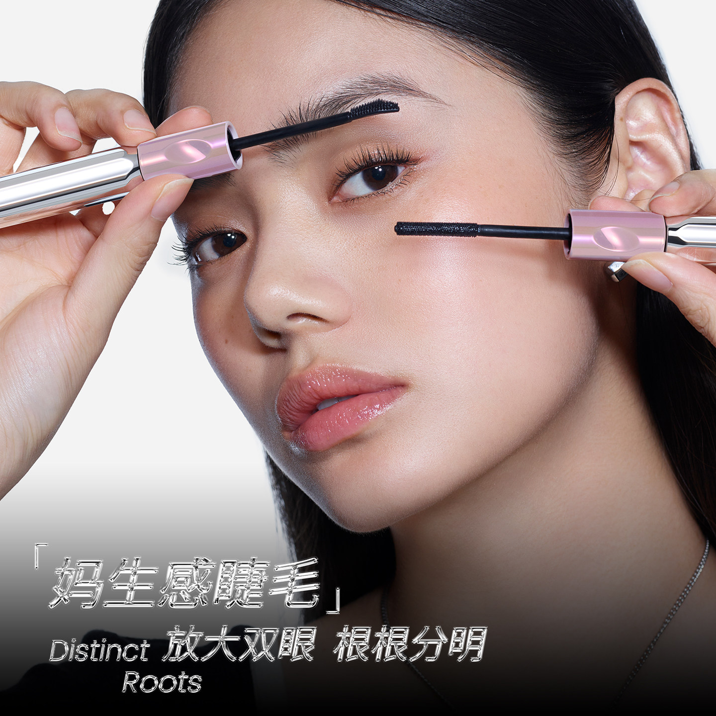 三资堂杠铃双头睫毛膏钢管防水纤长卷翘不晕染浓密女官方品牌正品,淘宝优惠券,粉丝福利购,淘宝优惠卷