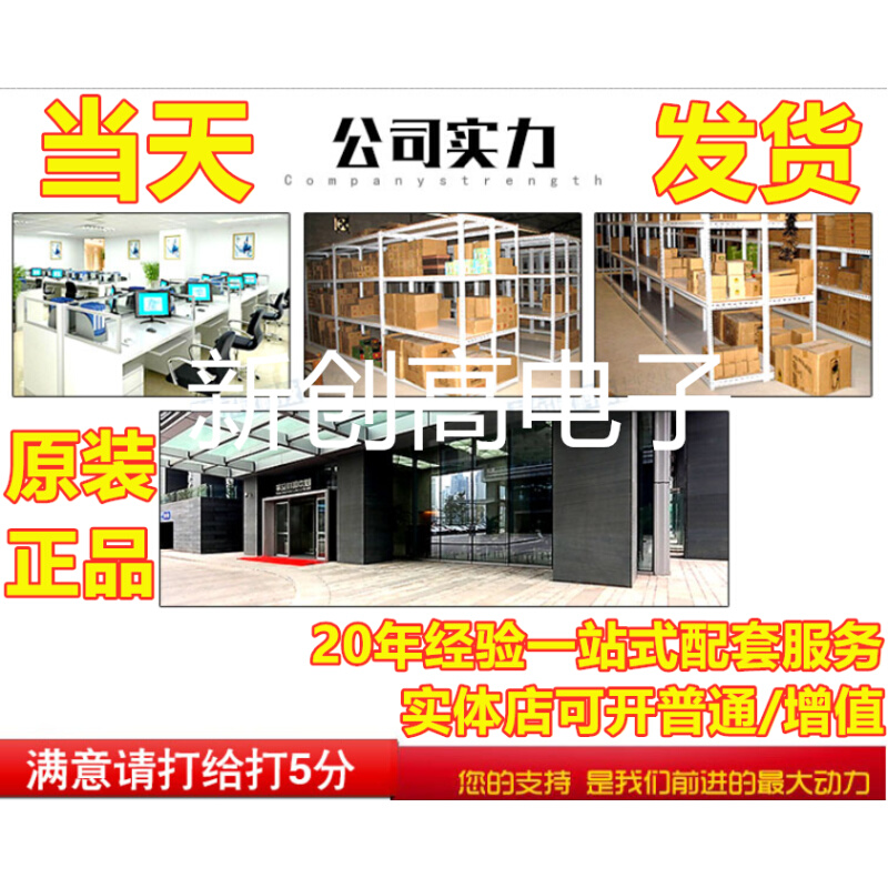 AD9226ARS AD9226ARSZ SSOP28封装  【全新！一个起拍】 - 图0